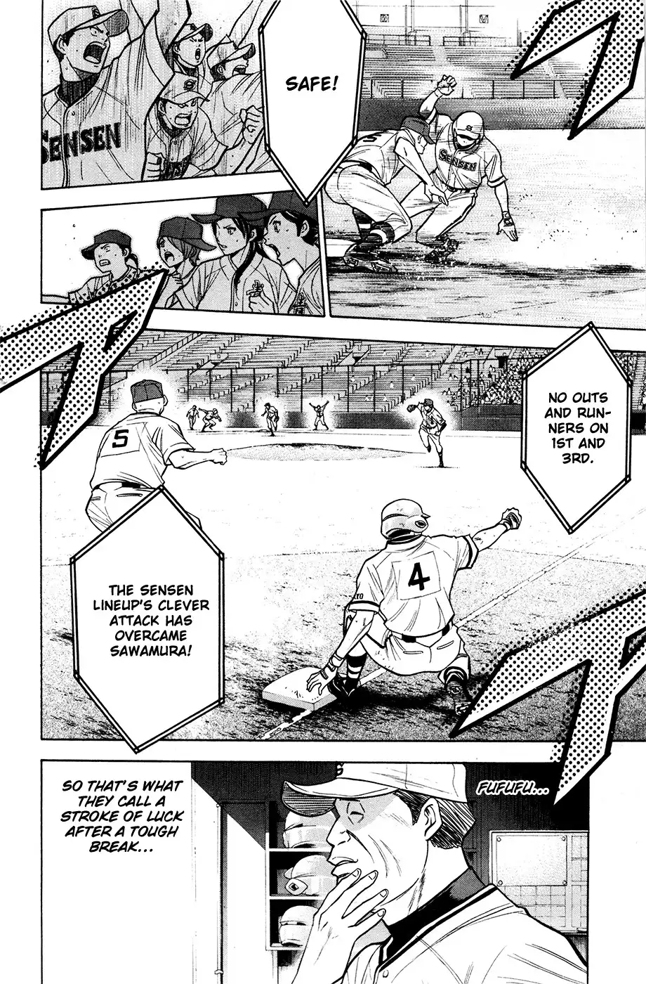 Diamond no Ace Chapter 129 15